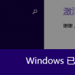 浏览器打不开是什么原因