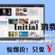 华为手机图库图片打不开是什么原因