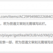 电脑上的浏览器设置默认是360,要怎么取消